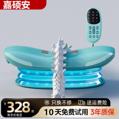 2025年新型腰マッサージャー、全自動頚椎腰痛緩和器具、曲率もみほぐし、インテリジェント腰圧マッサージャー