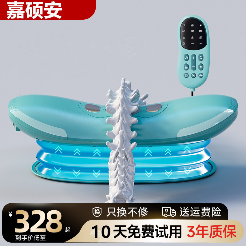 2025年新型腰マッサージャー、全自動頚椎腰痛緩和器具、曲率もみほぐし、インテリジェント腰圧マッサージャー|undefined