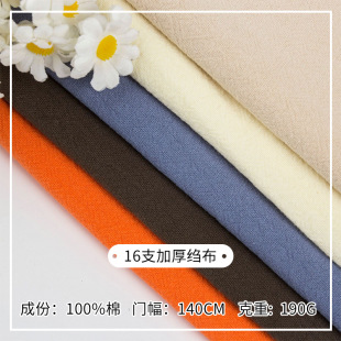 ���Sֱ�N ȫ��16֧�Ӻ�ˮϴ�U��  �Ӻ�190g    ͯ�b �r�� �h����