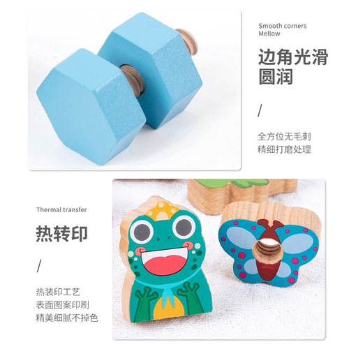 Young children early education animal beading string screw assembly game wooden disassembly shape matching educational toys