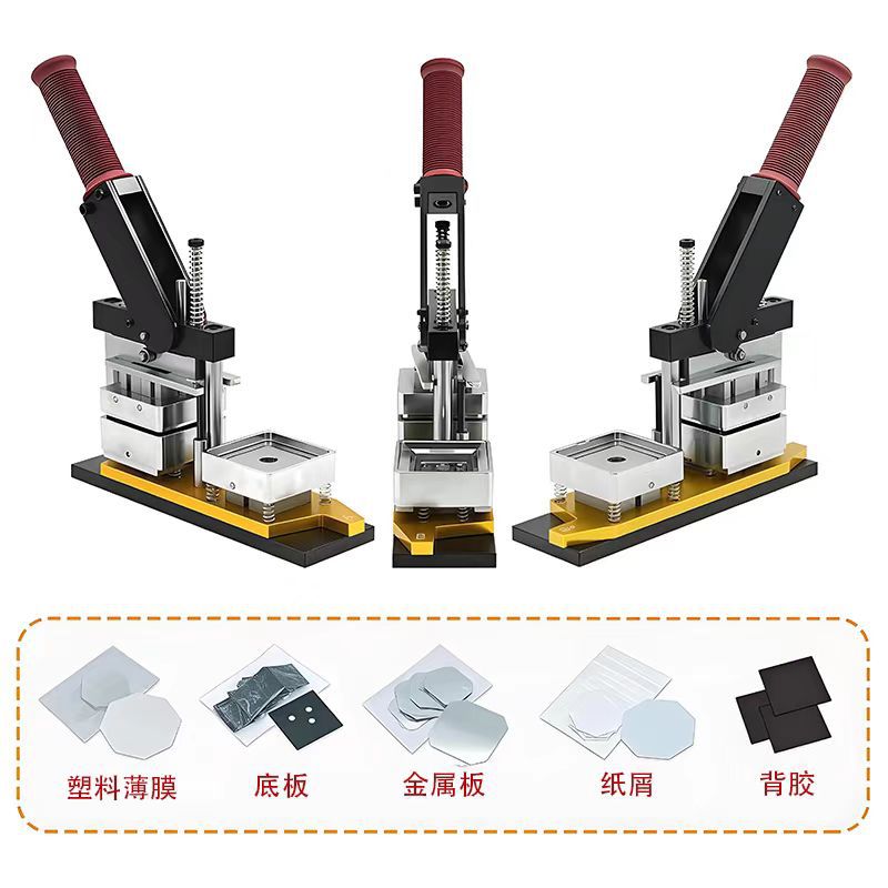 50*50mm máquina de insignias cuadrada máquina de insignias imán suave juego de máquina de tarjetas de succión máquina de fabricación de pegatinas de refrigerador de bricolaje