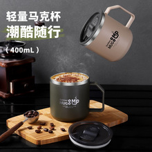 304不锈钢杯子带盖子高颜值马克杯伴手礼家用ins风双层防烫咖啡杯