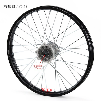 Hub Alloy Rims Front Hub - 21inch-front-wheel-hub-installation-inner-diameter-25mm