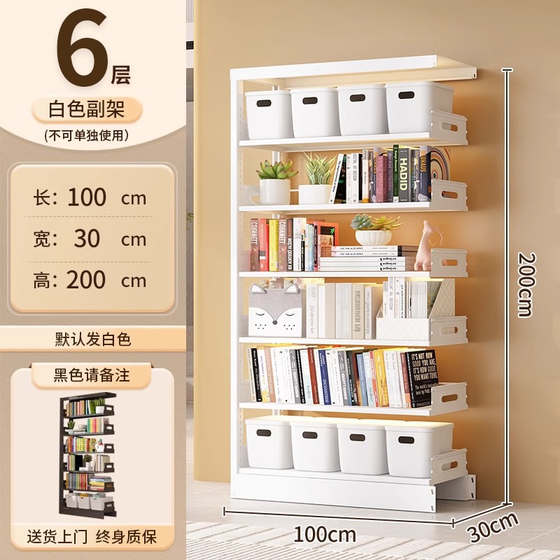 Estantería de acero Estante de piso Biblioteca para el hogar Estante para libros para niños Estante para libros ilustrados Sala de estar Gabinete de rejilla trasera de puerta simple