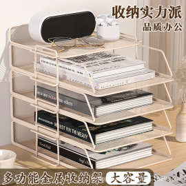金属铁网文件架桌面多层文件框A4办公收纳架档案资料置物架批发