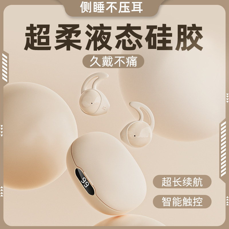 Sueño auriculares Bluetooth deportes reducción de ruido oído suave silicona S808 mini gran potencia en la oreja con pantalla digital
