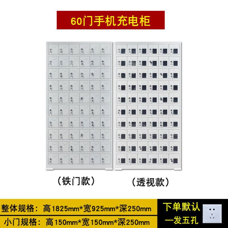 Gabinete de almacenamiento de teléfonos móviles Gabinete de carga de teléfonos móviles para empleados Sala de examen de la escuela Gabinete de registro de teléfonos móviles Sitio de construcción Gabinete de almacenamiento de teléfonos móviles con cerradura