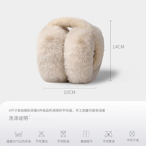 Winter Warm Insulated Plush Ear Cover for Women Cute Student Ear Warmer Ear Protection Insulated Ear Bag Foldable Anti-Frost Ear Muff Ear Warmer