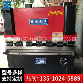 剪板、折弯;机用刀片;二手机床