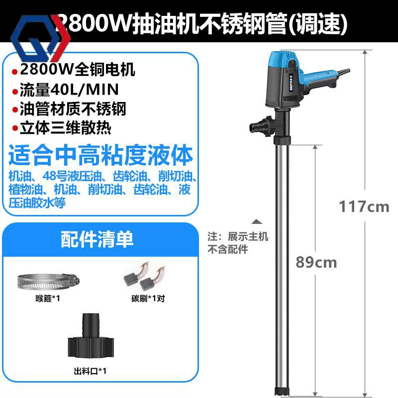 庆迪手提式电动抽桶油泵220V油桶泵柴油泵全自动抽油器加油泵加油