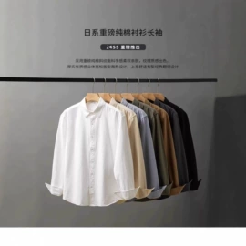 男Polo衫;男式卫衣;女式卫衣