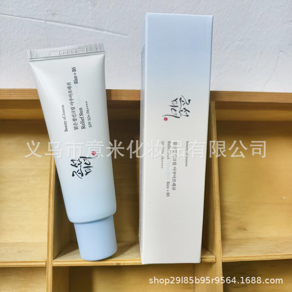 (Cross-border trading), rice sun protection cream, moisturizing waterproof makeup primer 3