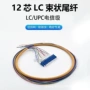 定制拔插光纤单模跳线