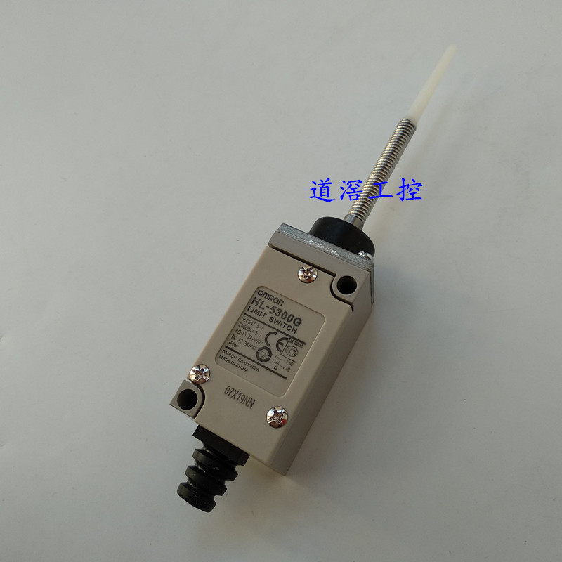 HL-5030G  欧姆龙OMRON限位开关