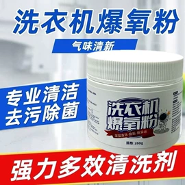 多用途清洁剂;防虫防蛀;营养液