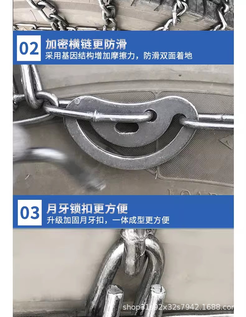 Thickened and Reinforced Universal Tire Chains for Pickup Trucks, Suitable for Mud and Snow, Winter Emergency Anti-Slip Chains