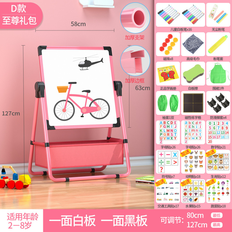 子供の家庭用黒板の赤ちゃんの磁気画画板のスタンド式の白板のタブレットは色板の落書きを塗ることができます。|undefined
