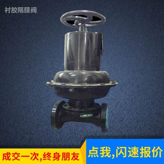 英标气动衬胶隔膜阀 EG6B41JF46气动衬氟隔膜阀 英标往复式气