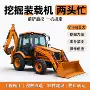 绿化园林改造挖掘两头忙