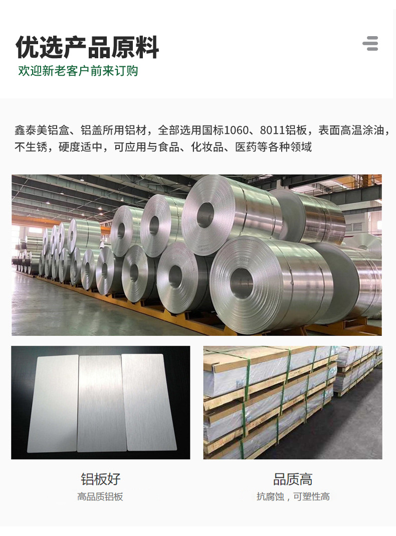 化妆品膏霜盒肥皂金属包装盒