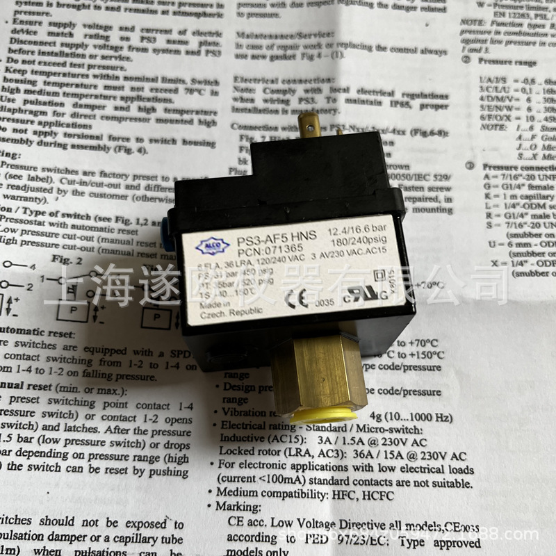 ALCO艾柯PS3-AF5压力开关 压力控制器  空压机空调制冷设备配件