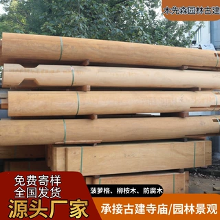 促销 马来菠萝格古建材 圆柱冬瓜梁 斗拱童柱 银口廊亭水榭