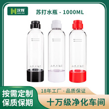 ���S���a1000ml����ˮ�Cƿ�K��ˮƿ�͉�ˮƿ���Ͽ�ƿpetƿ��