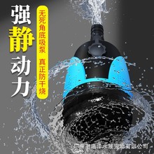 鱼缸抽水泵底吸水循环泵潜水泵过滤器小型换水泵吸便底吸泵