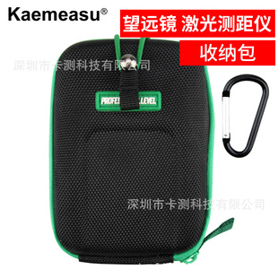 Golf rangefinder storage bag laser rangefinder bag eva anti-fall anti-shock wear-resistant portable bag