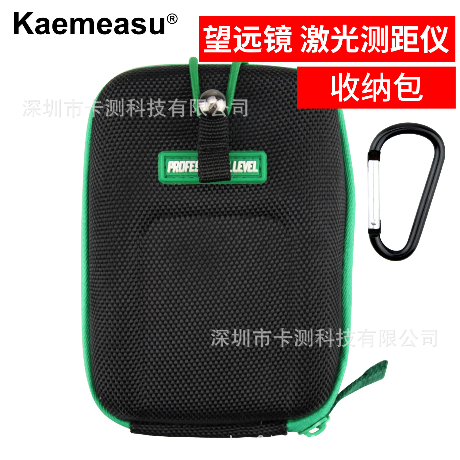 Bolsa de almacenamiento de telémetro de golf bolsa de telémetro láser Eva resistente a las caídas a prueba de golpes bolsa portátil resistente al desgaste