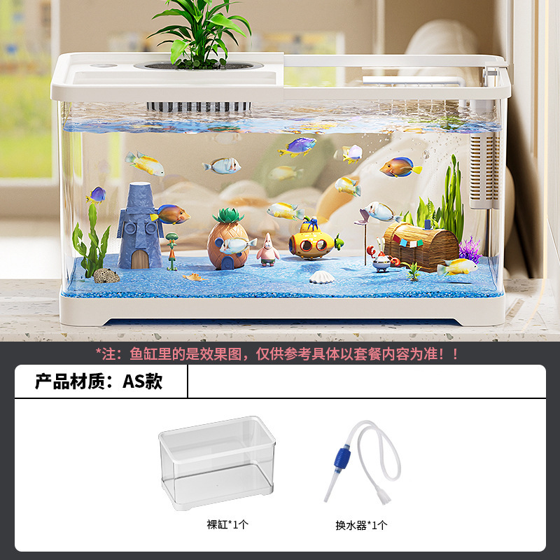 リビングルームの水槽、家庭用正方形の水槽、デスクトップ生態造園水族館、オフィスバルコニー、高透明カメ水槽|undefined