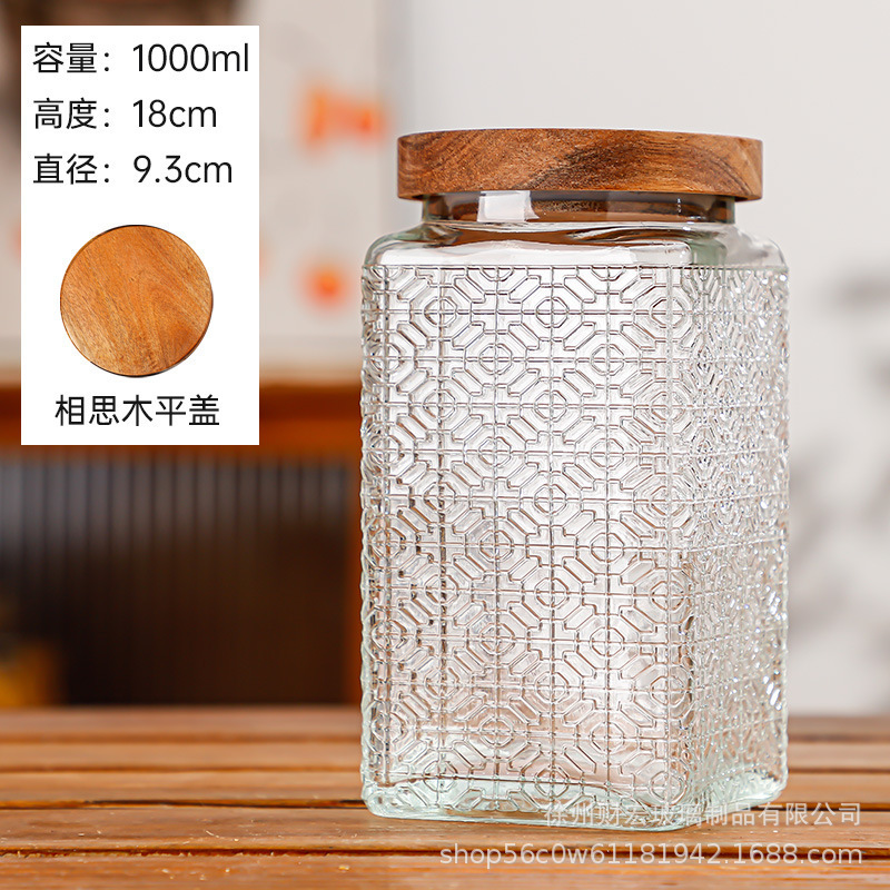 Tanque de almacenamiento de Begonia transparente, vidrio en relieve sellado, tanque cuadrado de cocina, botella de almacenamiento de condimentos caseros sellada para mantener fresco