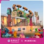 梦幻露天设施游艺游乐园