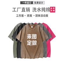 220g��ʽˮϴ����t����������ֱ�紿�޶���羳����diyӡͼ�����