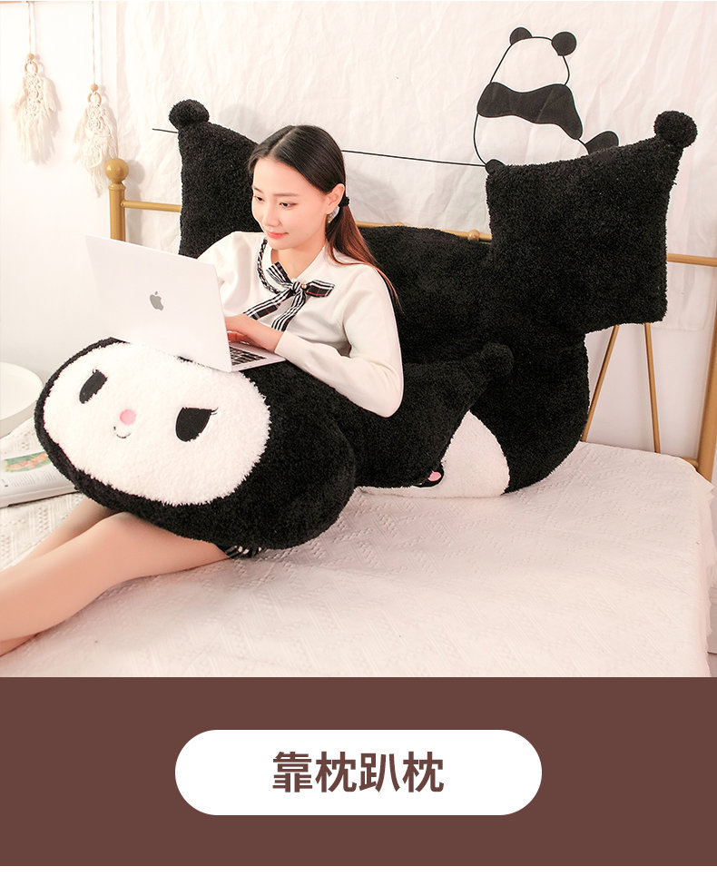 库洛米和美乐蒂