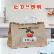 新款布艺纸巾盒桌面客订创意仿编织设计抽纸盒收纳纸巾包可印lo