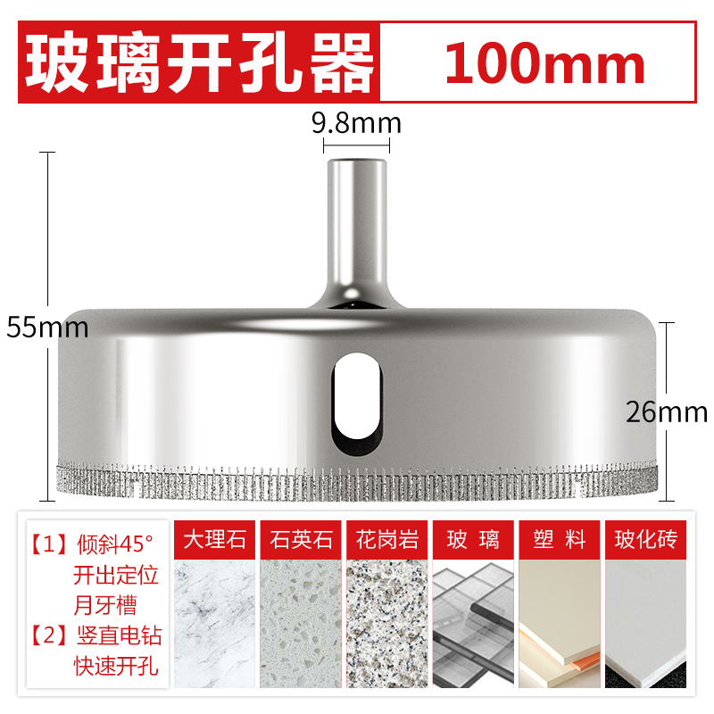 Abridor de vidrio 6mm mármol cerámico vidriado especial ladrillo de vidrio taladro de linterna perforador broca