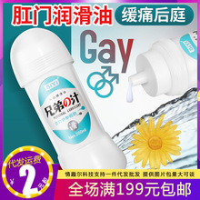 siyi��ͥ���Ý����͸��TҺ�ֵ�֭��Ů��ͬ־��������Ȥ��������Ʒ