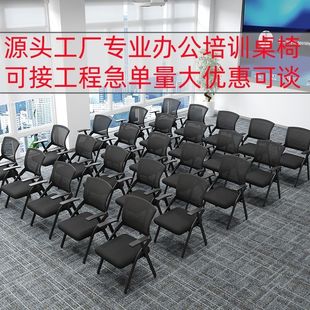 Folding Training Chair with Table Board Conference Chair Ergonomic Office Chair Integrated Foldable Backrest Chair with Writing Board
