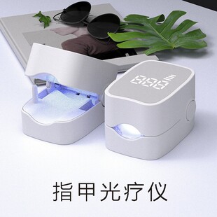 Recommended 2026 summer phototherapy care beauty instruments|618 must-have list