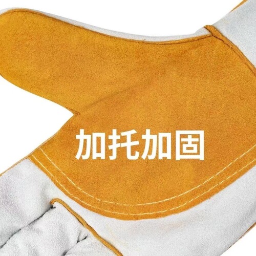 Manufacturer's long cowhide reinforced welding gloves protective thickened mechanical durable high temperature resistant insulation gloves