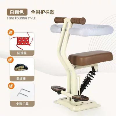 Front-Mounted Child Seat Suitable for Yadea, Aima, Tailing, and Luyuan Electric Scooters and Motorcycles