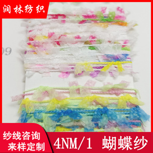 4NM/1��������Ⱦ�������ι�4֧100%��]�طN�o������Ƭ����ʽ����