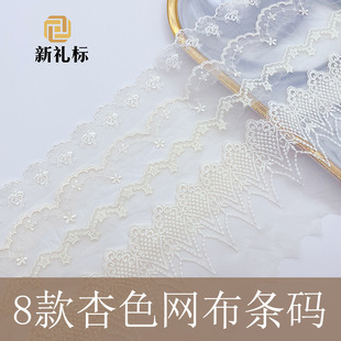 �ٽz�̽��W����߅��X�̽�lace��ɫ���ǈD��������ͯ�b�o�ϾW����