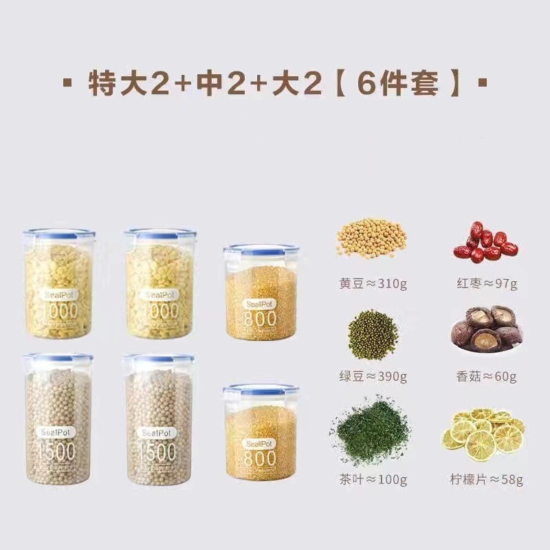 保冷箱の密封は家庭用のマイクロ波透明冷蔵庫に食品級のプラスチックを重ねて密封箱を厚くして卸売りします。|undefined
