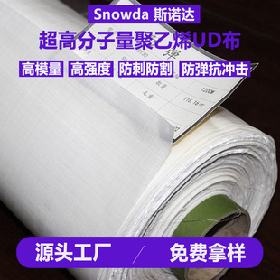 �ߏ��ȳ��߷���������ϩud�����_������UHMWPE�o���������R������