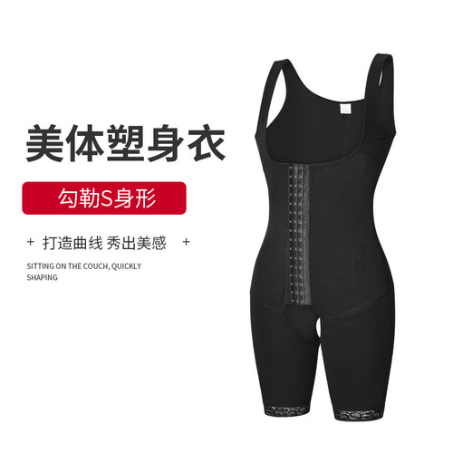 WAIST SECRET Full BodyShaper European and American one-piece corset, breasted body shaping garment