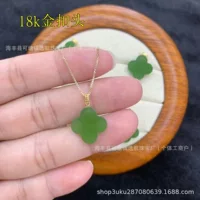 Натуральный Hutian Jade яшма клевер кулон 18k золотой пряжки инкрустированный ожерелье аксессуары золотой клевер кулон
