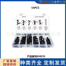 54PCS���b������܇܇�������̶������̶����۾�·�m�����