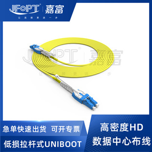 Push pull rod jumper manufacturers low loss LC-LC fiber jumper single mode multimode UNIBOOT fiber jumper pigtail